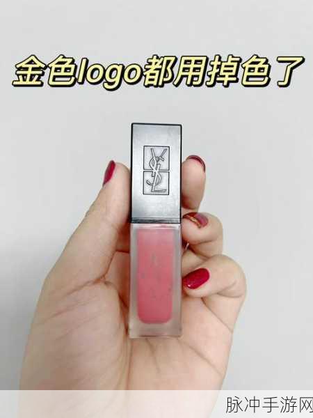 ysl蜜桃黄色成人:1. "YSL蜜桃黄色:让你的妆容焕发春日活力