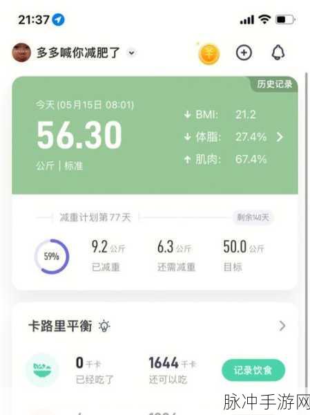 81香蕉视频:1. 发现81香蕉视频:畅享无限精彩时刻