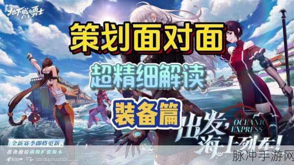 奇迹暗黑深渊超V版震撼来袭,角色扮演RPG新纪元