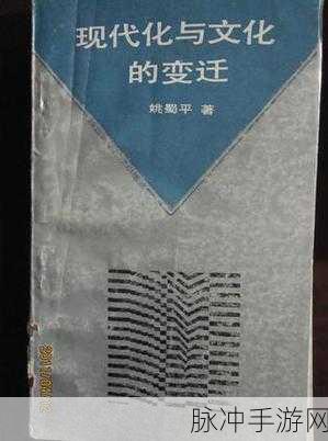 红性视频:1. 探索红性文化:从历史到现代的变迁
