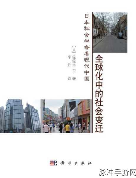 红性视频:1. 探索红性文化:从历史到现代的变迁