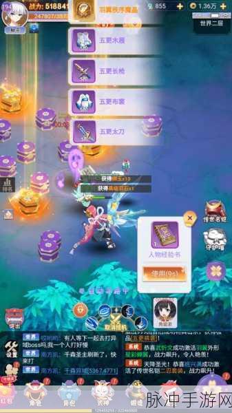 幻谕正版来袭,二次元冒险战斗新体验