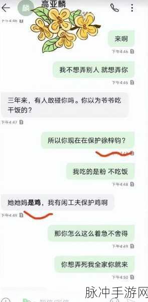 51吃瓜网黑料