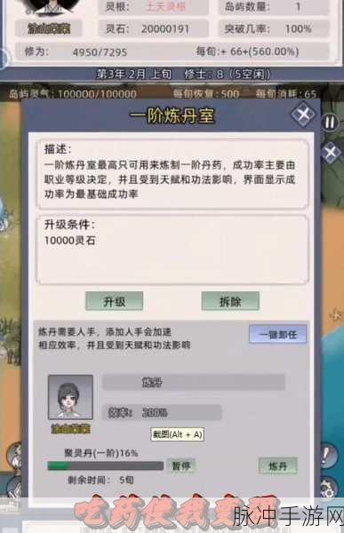 蛮荒纪元震撼来袭,探索上古修仙新纪元