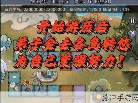 蛮荒纪元震撼来袭,探索上古修仙新纪元