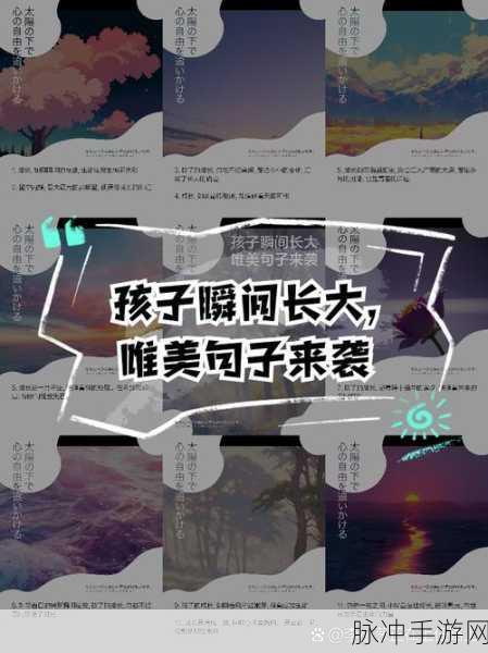 好大好深:1. 探索好大好深的无限可能与意义