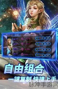 自由之战九游版震撼来袭,MOBA对战新体验,等你来战!