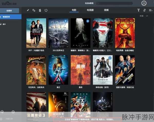 青椒影视2.6.5:1. 青椒影视:打造你的私人观影天堂