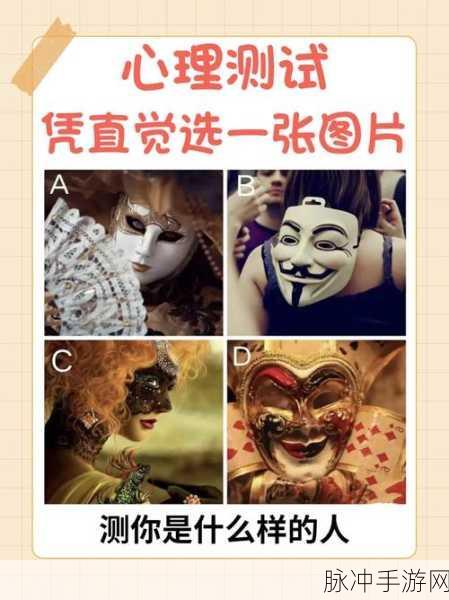 男生女生差差的游戏:1. 男生女生差异大揭秘:趣味心理测试