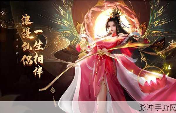 荒野抓妖H5震撼上线,超凡仙侠之旅等你来探