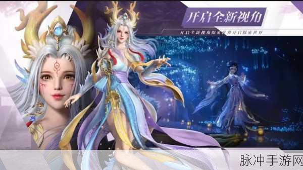 荒野抓妖H5震撼上线,超凡仙侠之旅等你来探