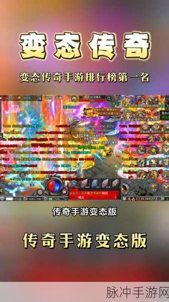 天命传说圣诞节版震撼来袭,简约RPG新体验等你探索