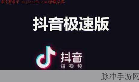 9.1免费版抖音：1. 探索抖音免费版的无限创意空间
