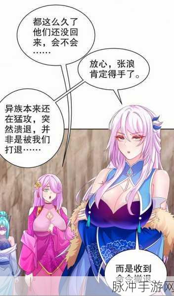 羞羞漫画观看页面漫画入口在哪:1. 在羞羞漫画平台上探索更多精彩漫画入口