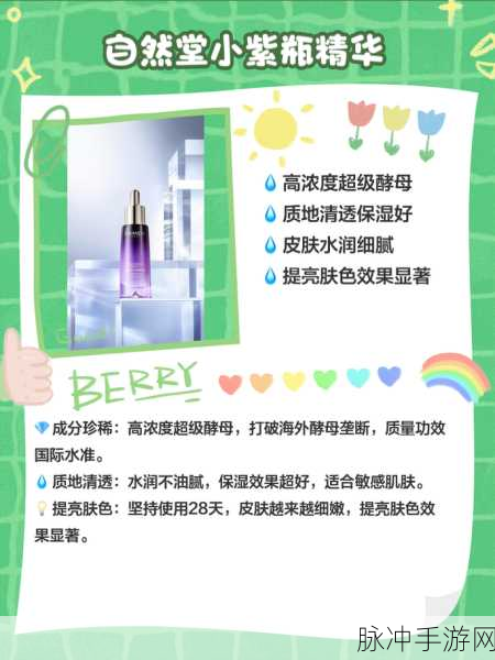国产精华液三线品牌选购指南:选购国产精华液三线品牌的实用指南与技巧