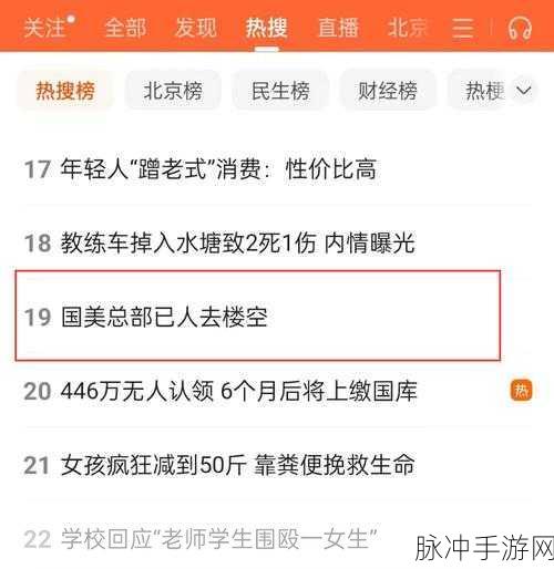 百度热搜国产123:1. 国产123:引领国产化浪潮的新标杆