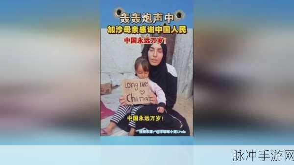 母与子疫情:1. 母与子:疫情下的亲情考验