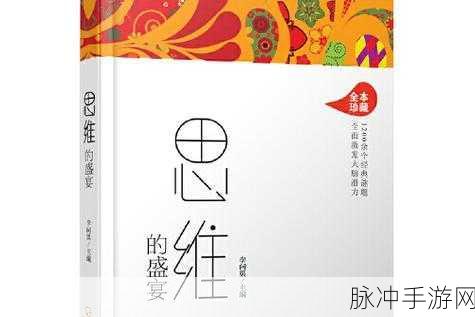 Puzzledom,解锁休闲益智新境界,下载畅享思维盛宴