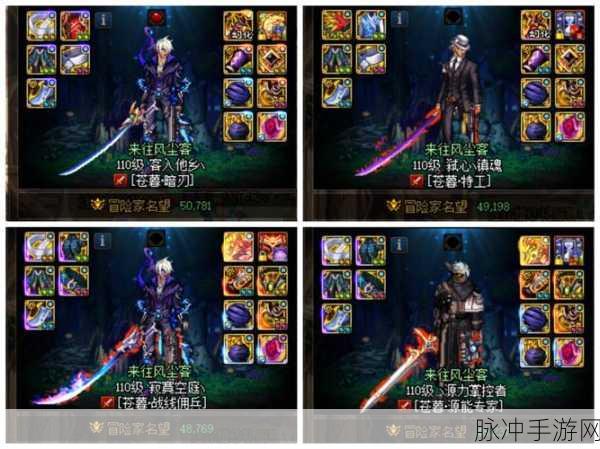 dnf枪剑士四职业哪个职业可玩性高:1. DNF枪剑士四职业分析:哪个更具可玩性?