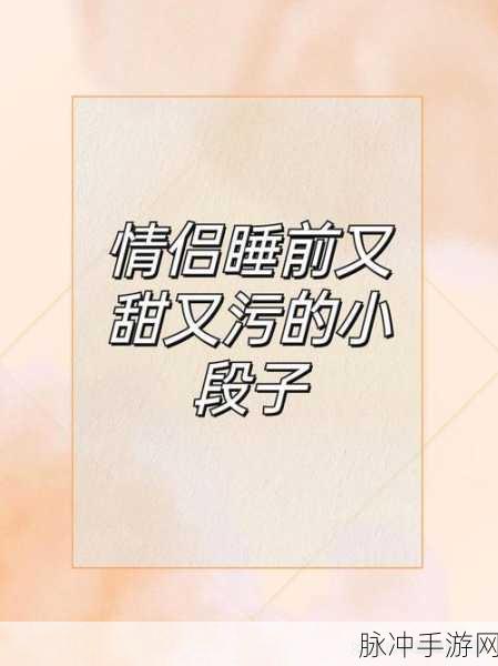 www.污软件:1. 深入探索污软件的背后世界与潜在风险