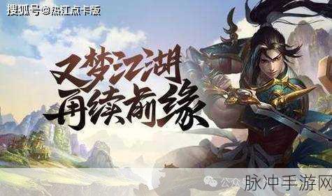 霸主江山无限版,纯东方仙侠战斗手游,等你来战!