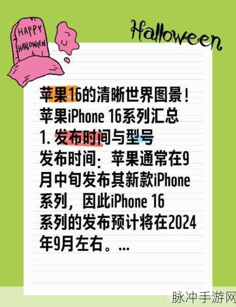 中国成熟iphone2D：1. 中国市场的iPhone 2D：创新与传统的融合之路