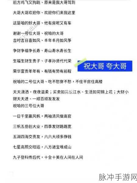 丰年经继拇9:1. 《丰年经:探索古代智慧与现代生活的结合