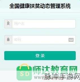 海角网站登录入口在哪:1. 海角网站登录入口详解与使用指南