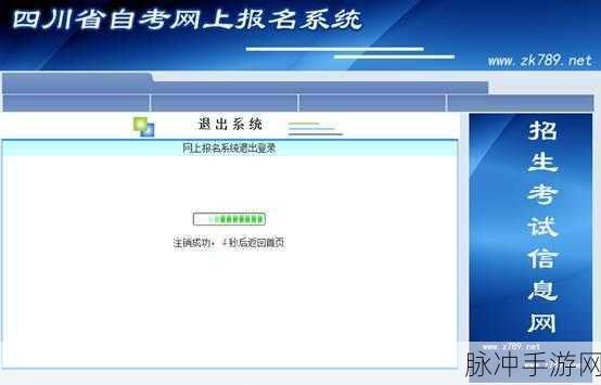海角网站登录入口在哪:1. 海角网站登录入口详解与使用指南