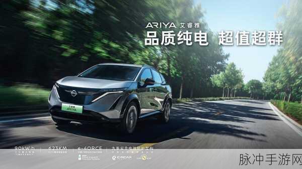 亚洲中字慕日产2020:1. 亚洲中字慕日产2020:探索未来出行的全新可能