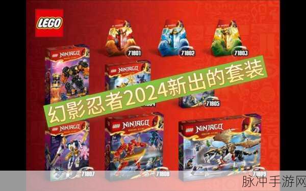 乐高幻影忍者中文版震撼更新,v110.11.348安卓版动作冒险新体验