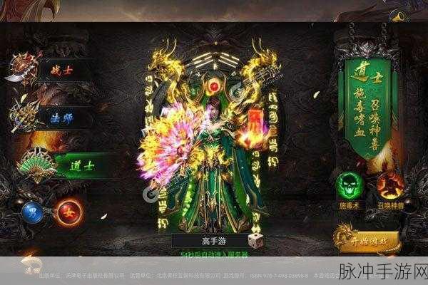 烈焰雄心GM特权版来袭,传奇角色扮演新体验等你解锁!