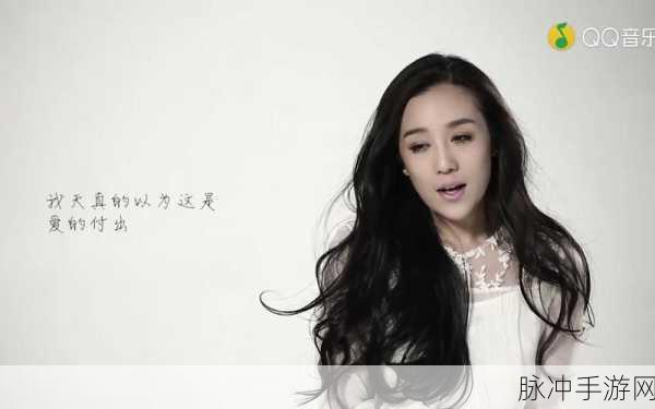 韩国mv女的坐凳子上以前的歌:当然可以!以下是一些根据韩国MV中女性坐在凳子上的情景,拓展出的新歌