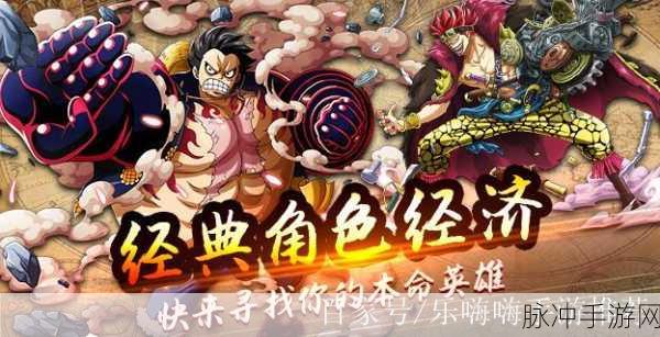 霸气英雄星耀版震撼登场,策略RPG新纪元等你来征服