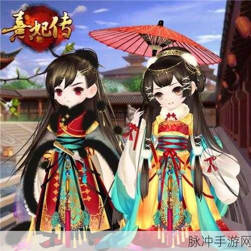 锦绣河山Q版手游来袭,萌动你的游戏世界!