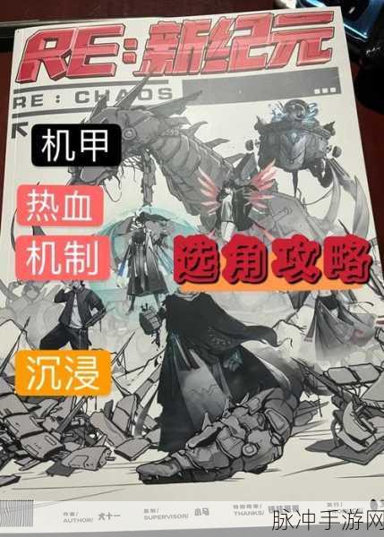 斗罗之巅BT版震撼登场,热血动作角色扮演新纪元