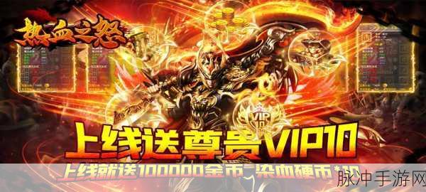 斗罗之巅BT版震撼登场,热血动作角色扮演新纪元
