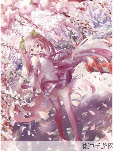 樱花动画少女,开启梦幻校园冒险之旅