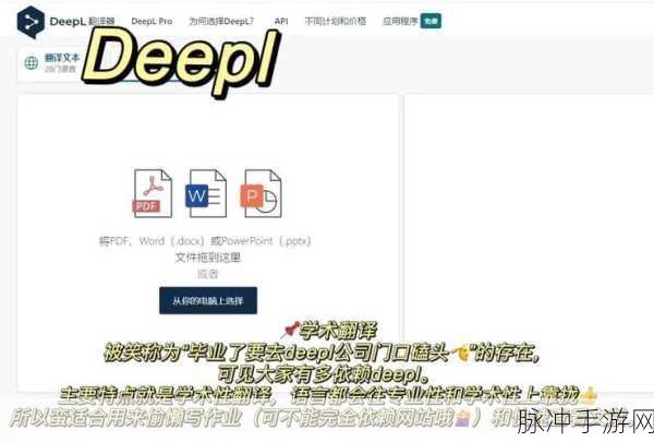 Lost Words1.0.3安卓版来袭,挑战你的词汇极限,猜出打乱的单词!
