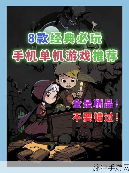 月圆之夜GM版安卓震撼来袭,策略卡牌冒险新纪元