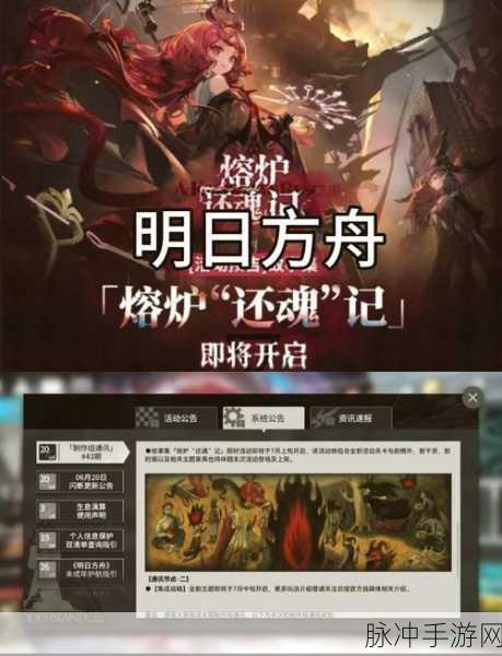重铸盟约:1. 重铸盟约:开启新纪元的合作之路