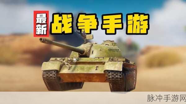北洋大元帅，东方策略战争手游震撼登场