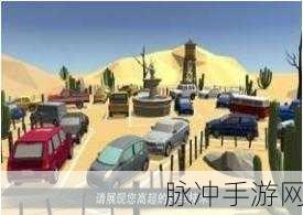 探索3D汽车停车模拟器，驾驶与停车的极致体验