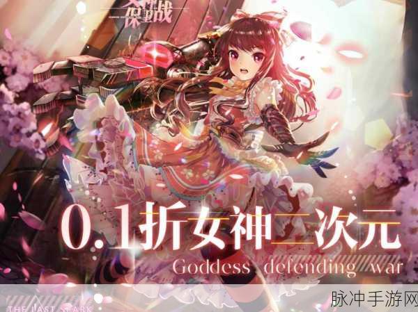 帝国防线破解版风靡二次元圈,全文明娘化手游新体验