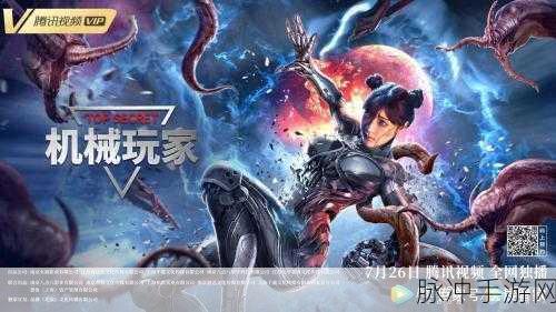 机械之歌汉化版来袭,沉浸式文字剧情恋爱新体验