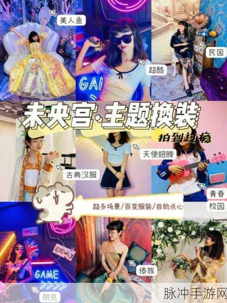 夏目的美丽日记九游版上线，唯美换装新体验等你来探索