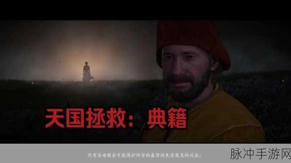 天国拯救出家的年轻人在哪:1. 《逃离凡尘:年轻人在天国寻找自我救赎