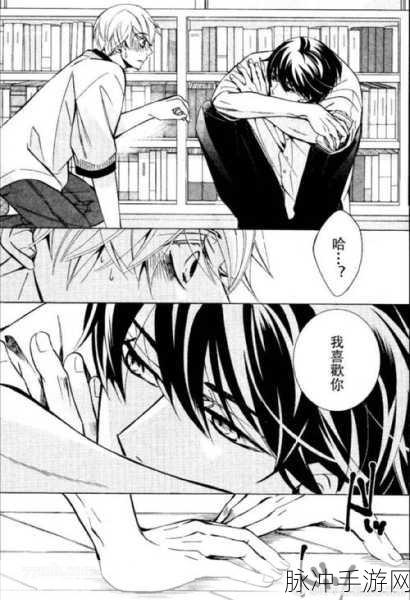 羞羞漫画视频入口网页:1. 探索羞羞漫画:畅享无限精彩的动漫世界