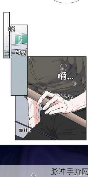 羞羞漫画视频入口网页:1. 探索羞羞漫画:畅享无限精彩的动漫世界