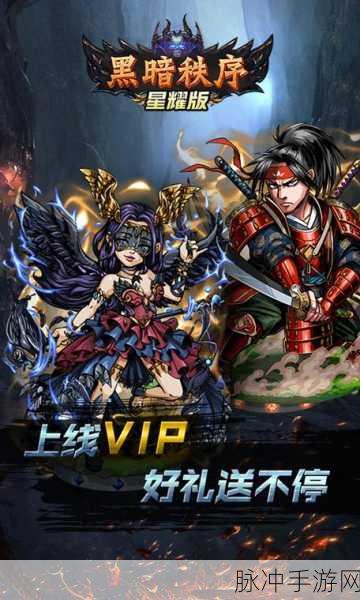 小鸟超神星耀版震撼登场,神话英雄战斗新纪元